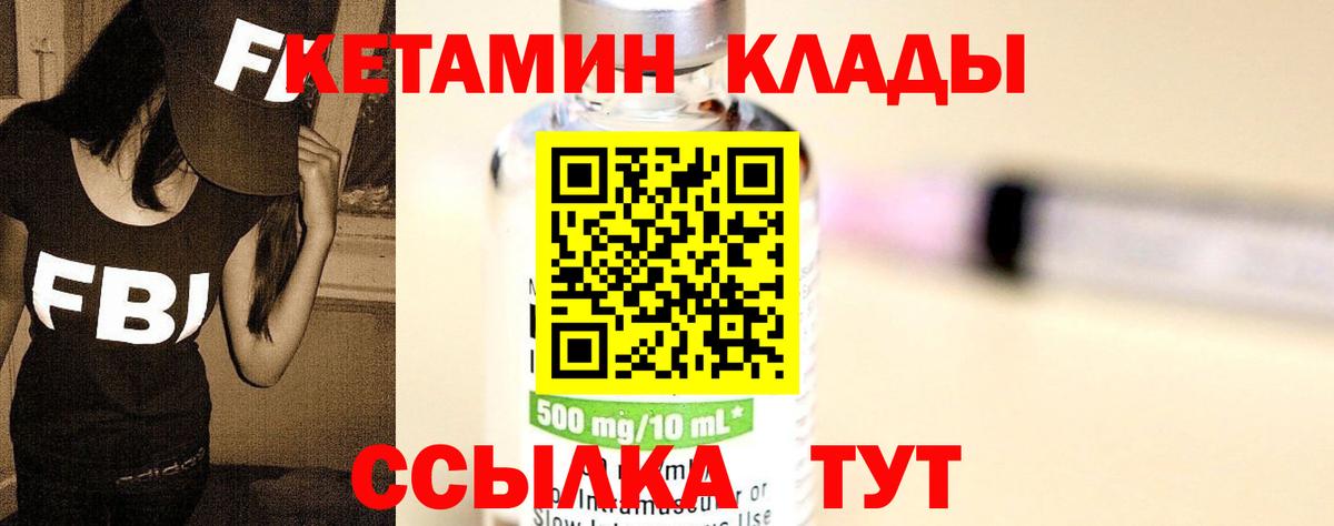 Бошки Шишки  Амфетамин кристаллы  МЕФ   ЭКСТАЗИ  Калач-на-Дону  Вход с VPN  COCAIN 