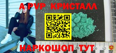 круглые Ирбит