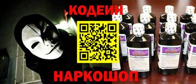 кокаин VHQ Ливны
