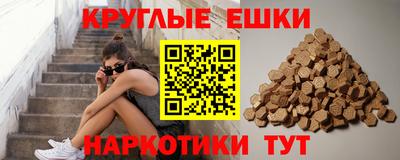круглые Ирбит