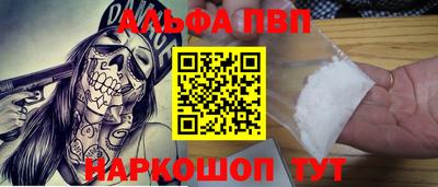 кокаин Изобильный