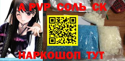 гидропоника Ипатово