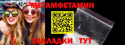 кокаин Изобильный