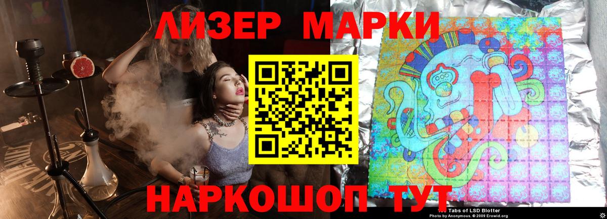 ЛСД экстази кислота Калач-на-Дону