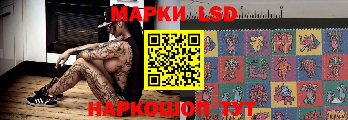ЛСД экстази кислота  Лсд 25 экстази  Калач-на-Дону  Вход с VPN 
