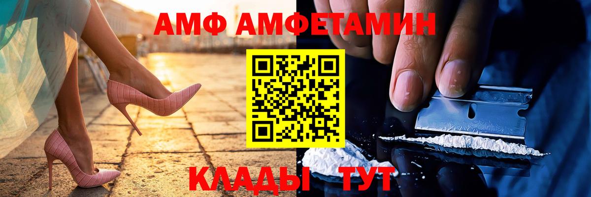 Первитин Декстрометамфетамин 99.9% Калач-на-Дону