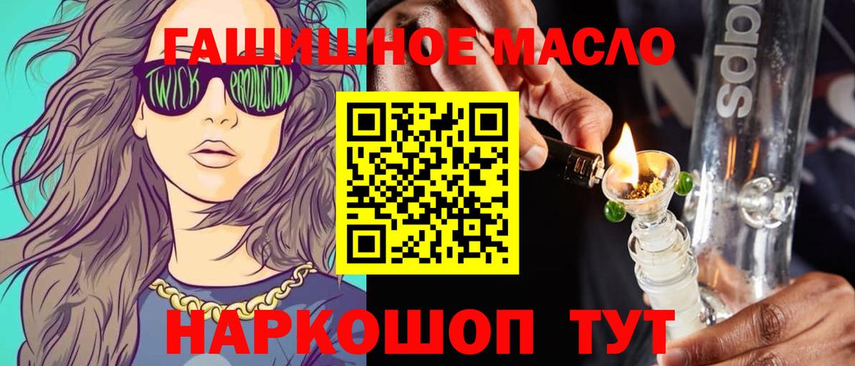 Дистиллят ТГК Wax Калач-на-Дону