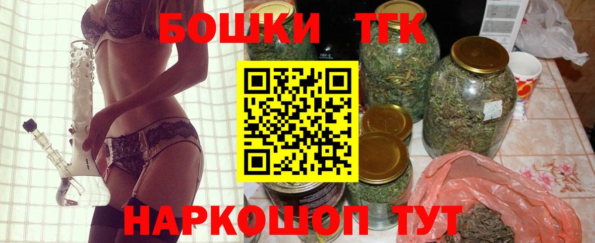 Шишки марихуана AK-47  Конопля THC 21%  Вход с VPN  МАРИХУАНА план  Шишки марихуана сатива  Калач-на-Дону 